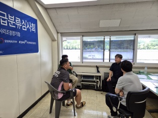 2025년 장애인조정 등급분류심사회