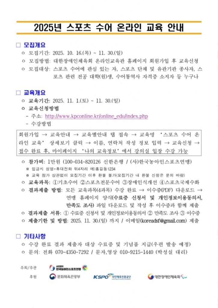 새 문서_page-0001.jpg