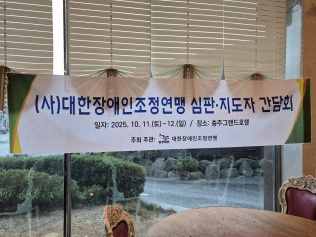 리스트