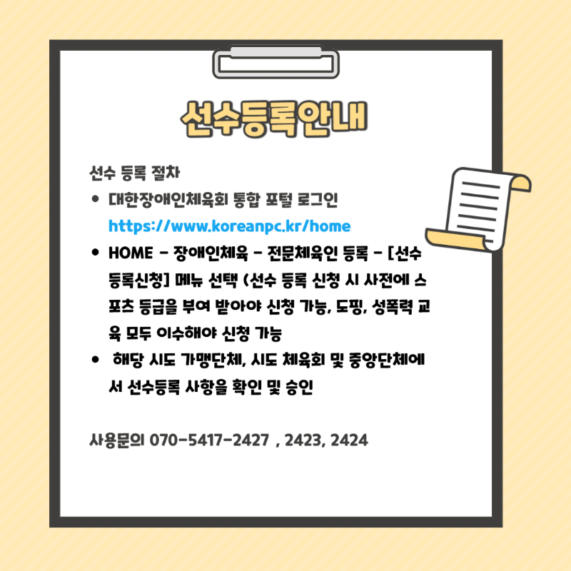 사본 -제목을 입력해주세요_-003 (4).png